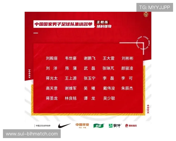 2026年世界杯已出线名单亚洲球队晋级情况及相关赛事最新报道