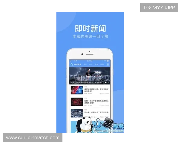 乐橙体育app界面操作指南让新手用户快速上手享受极致体育体验