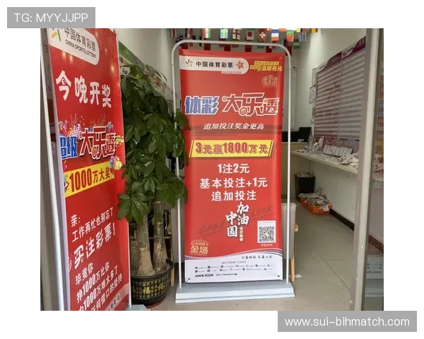 2026年世界杯西班牙对佛得角冠军竞猜规则详解与投注指南
