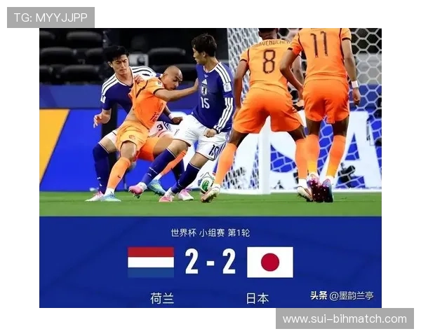 2026年世界杯荷兰与瑞典比赛中VAR规则变化对比赛结果的影响与裁判判罚解析